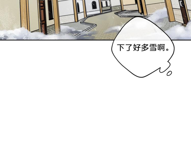 公爵夫人的红茶物语韩漫全集-第82话 按摩无删减无遮挡章节图片 
