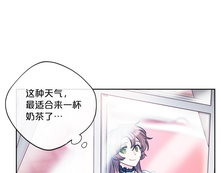 公爵夫人的红茶物语韩漫全集-第82话 按摩无删减无遮挡章节图片 