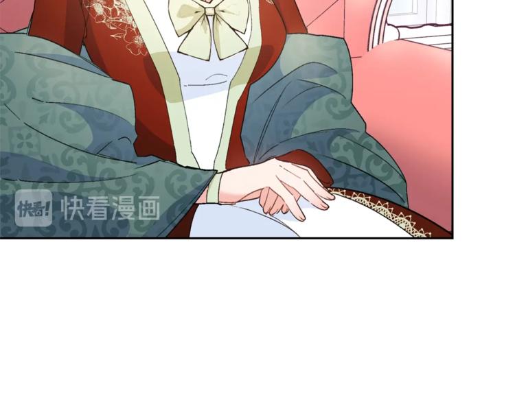 公爵夫人的红茶物语韩漫全集-第82话 按摩无删减无遮挡章节图片 