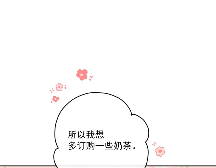 公爵夫人的红茶物语韩漫全集-第82话 按摩无删减无遮挡章节图片 