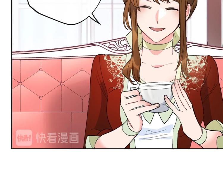 公爵夫人的红茶物语韩漫全集-第82话 按摩无删减无遮挡章节图片 