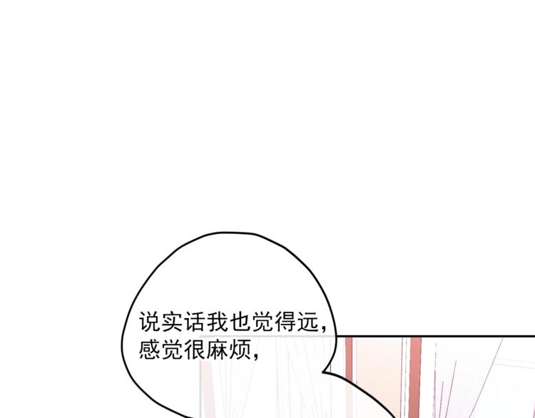 公爵夫人的红茶物语韩漫全集-第82话 按摩无删减无遮挡章节图片 