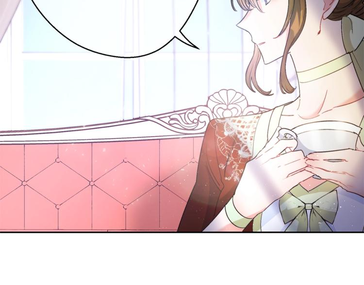 公爵夫人的红茶物语韩漫全集-第82话 按摩无删减无遮挡章节图片 