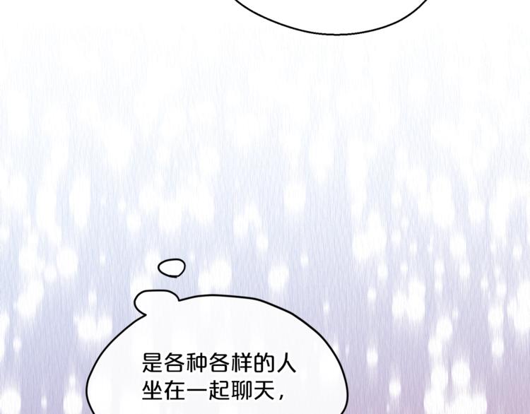公爵夫人的红茶物语韩漫全集-第82话 按摩无删减无遮挡章节图片 