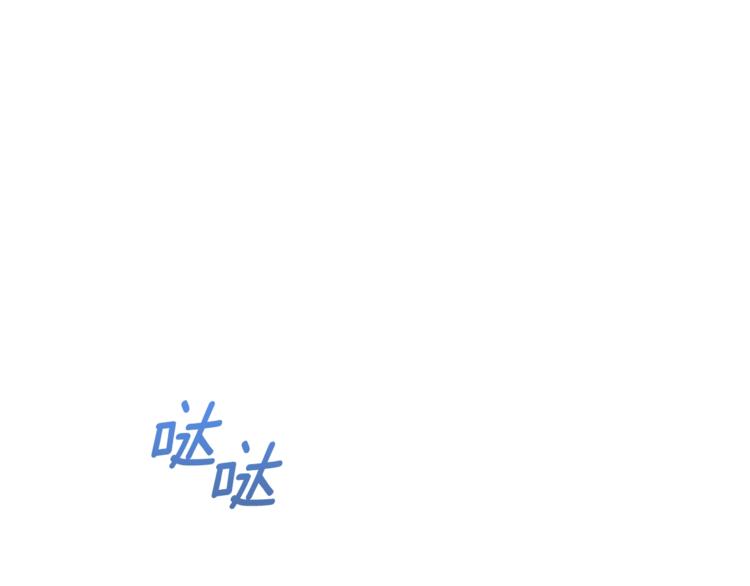 公爵夫人的红茶物语韩漫全集-第82话 按摩无删减无遮挡章节图片 