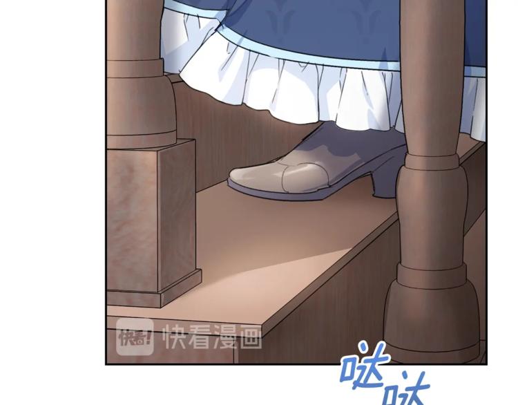 公爵夫人的红茶物语韩漫全集-第82话 按摩无删减无遮挡章节图片 