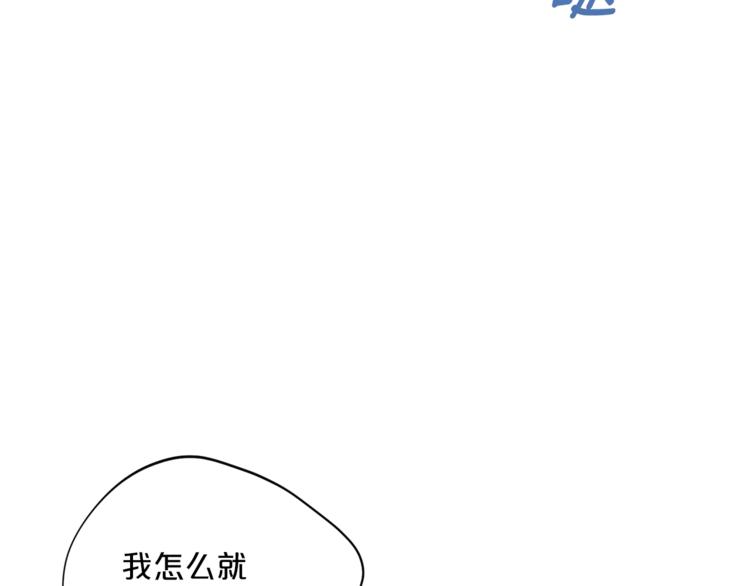 公爵夫人的红茶物语韩漫全集-第82话 按摩无删减无遮挡章节图片 