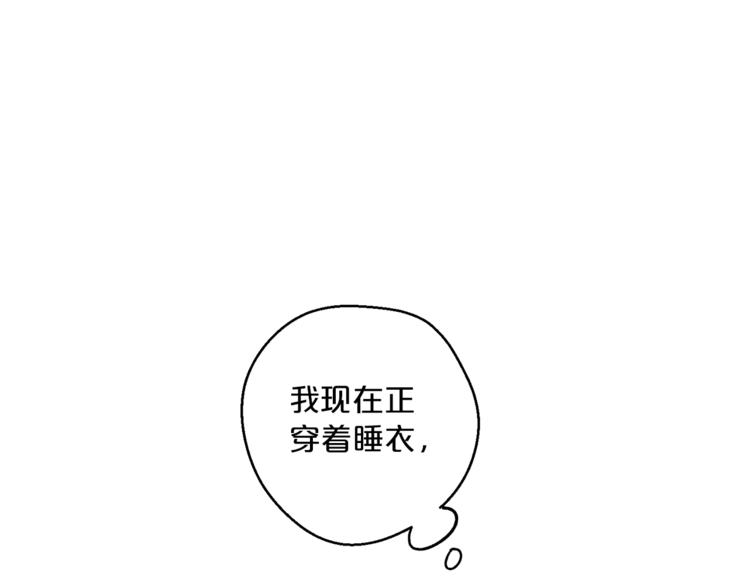 公爵夫人的红茶物语韩漫全集-第82话 按摩无删减无遮挡章节图片 