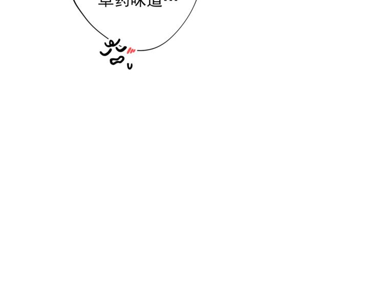 公爵夫人的红茶物语韩漫全集-第82话 按摩无删减无遮挡章节图片 
