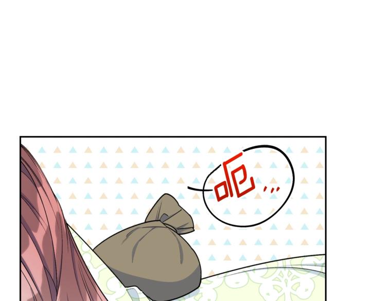 公爵夫人的红茶物语韩漫全集-第82话 按摩无删减无遮挡章节图片 