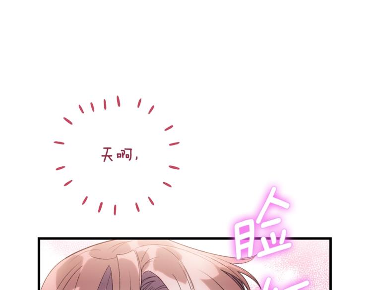 公爵夫人的红茶物语韩漫全集-第82话 按摩无删减无遮挡章节图片 