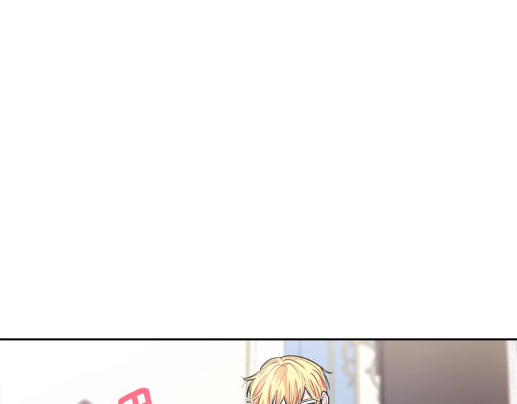 公爵夫人的红茶物语韩漫全集-第82话 按摩无删减无遮挡章节图片 