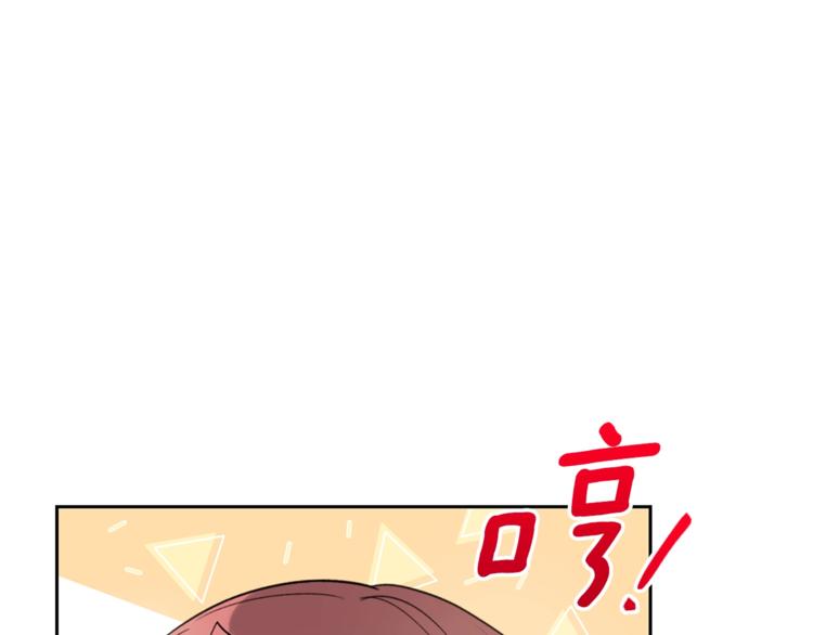 公爵夫人的红茶物语韩漫全集-第82话 按摩无删减无遮挡章节图片 