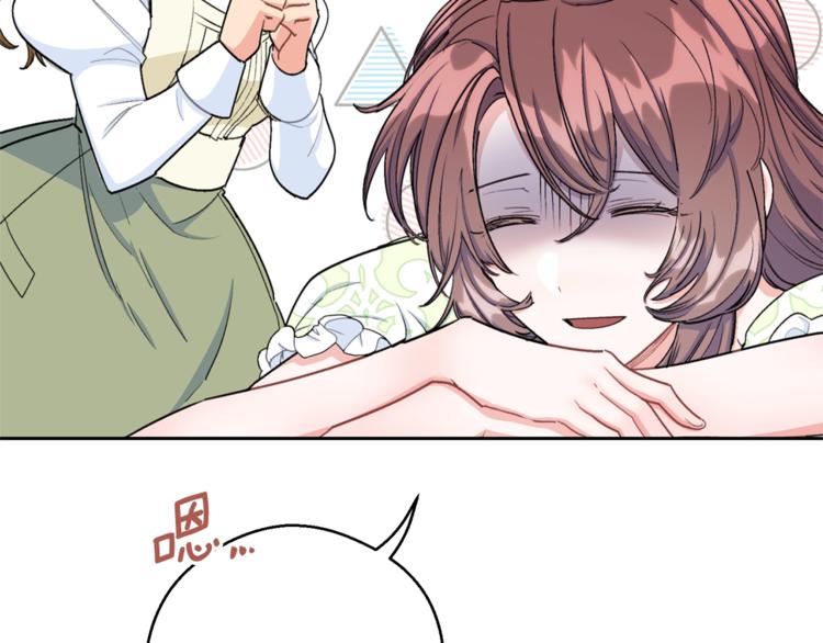 公爵夫人的红茶物语韩漫全集-第82话 按摩无删减无遮挡章节图片 