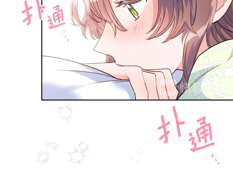 公爵夫人的红茶物语韩漫全集-第82话 按摩无删减无遮挡章节图片 