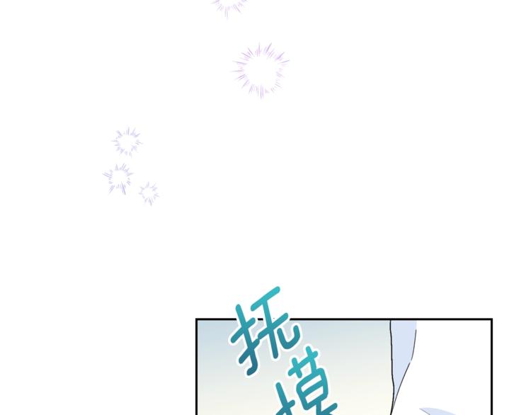 公爵夫人的红茶物语韩漫全集-第82话 按摩无删减无遮挡章节图片 