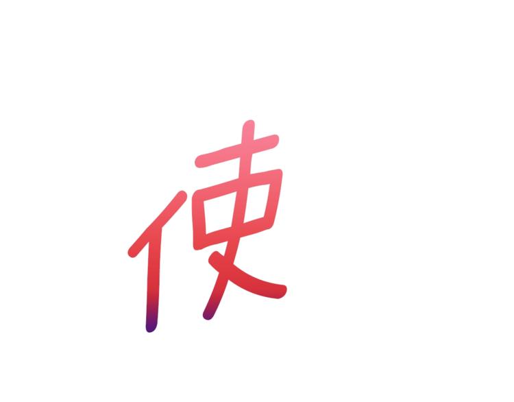 公爵夫人的红茶物语韩漫全集-第82话 按摩无删减无遮挡章节图片 