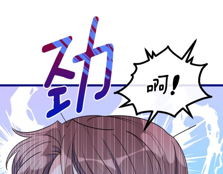 公爵夫人的红茶物语韩漫全集-第82话 按摩无删减无遮挡章节图片 
