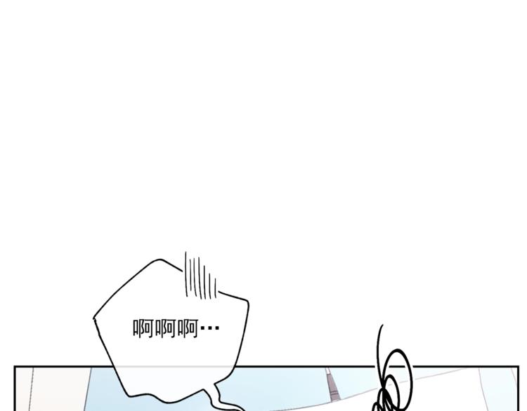公爵夫人的红茶物语韩漫全集-第82话 按摩无删减无遮挡章节图片 