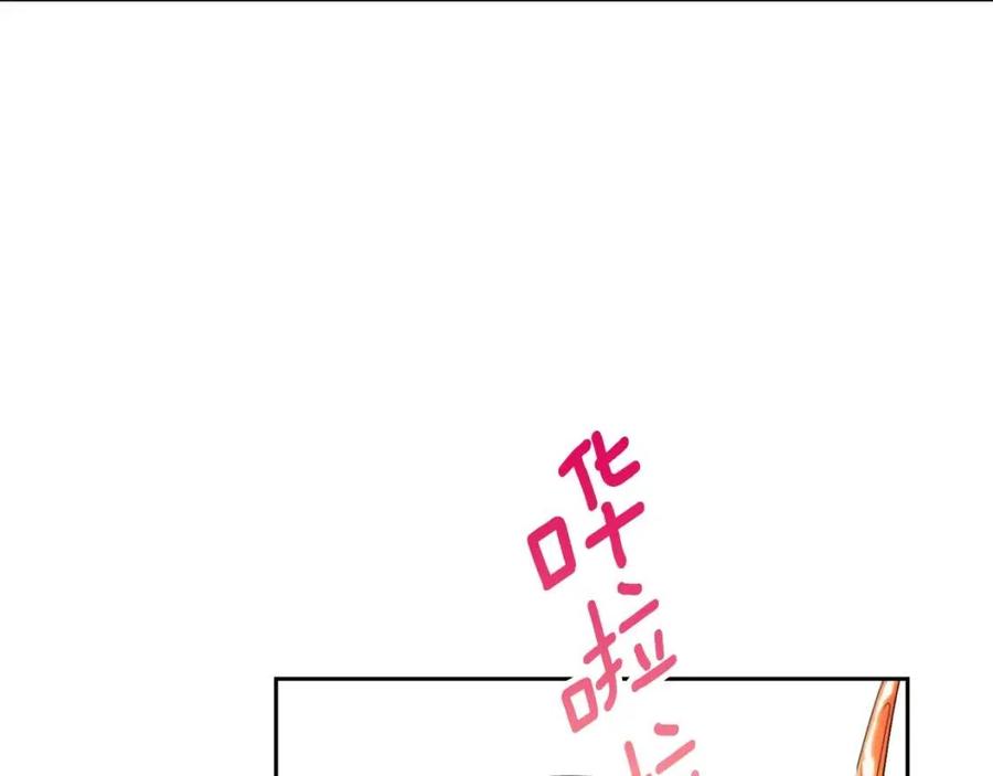 公爵夫人的红茶物语韩漫全集-第83话 茶屋设计图无删减无遮挡章节图片 