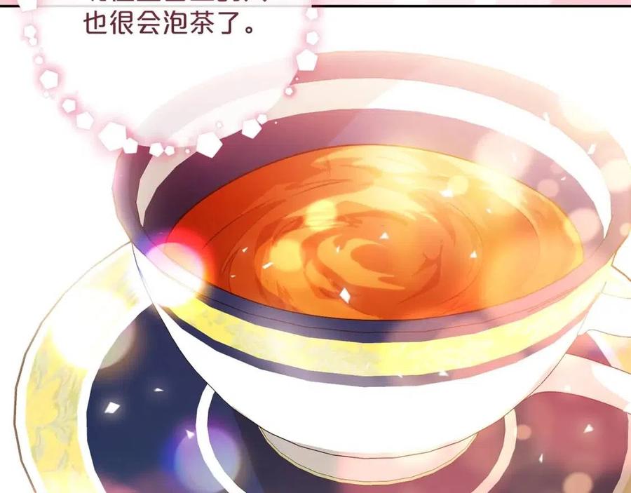 公爵夫人的红茶物语韩漫全集-第83话 茶屋设计图无删减无遮挡章节图片 