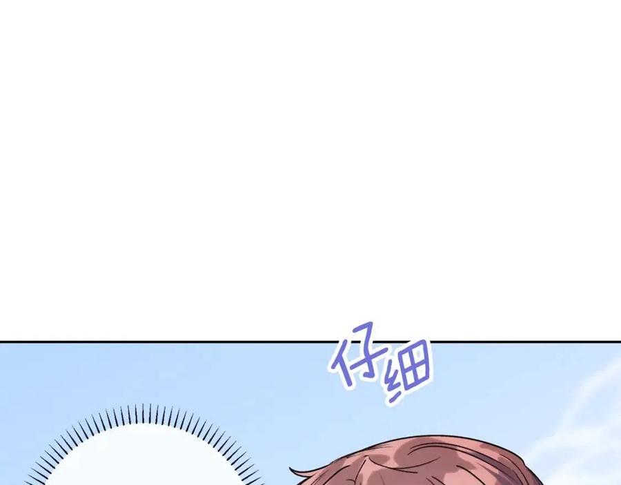 公爵夫人的红茶物语韩漫全集-第83话 茶屋设计图无删减无遮挡章节图片 