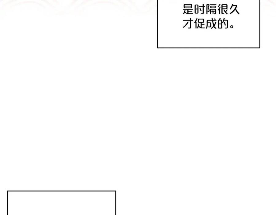 公爵夫人的红茶物语韩漫全集-第83话 茶屋设计图无删减无遮挡章节图片 