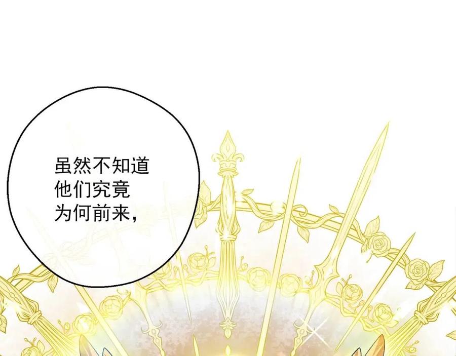 公爵夫人的红茶物语韩漫全集-第83话 茶屋设计图无删减无遮挡章节图片 