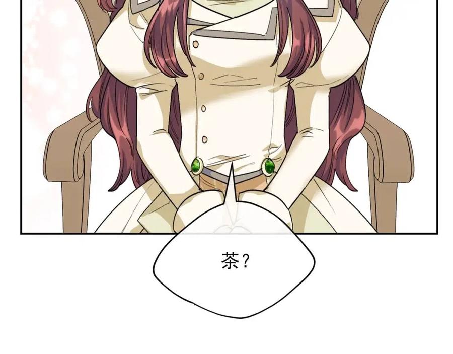 公爵夫人的红茶物语韩漫全集-第83话 茶屋设计图无删减无遮挡章节图片 