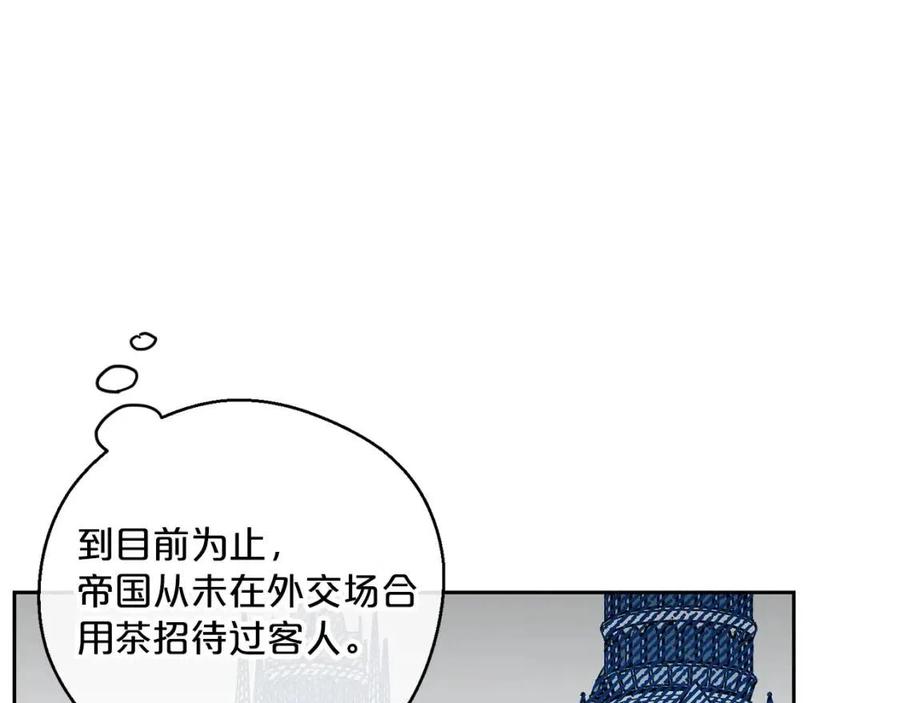 公爵夫人的红茶物语韩漫全集-第83话 茶屋设计图无删减无遮挡章节图片 