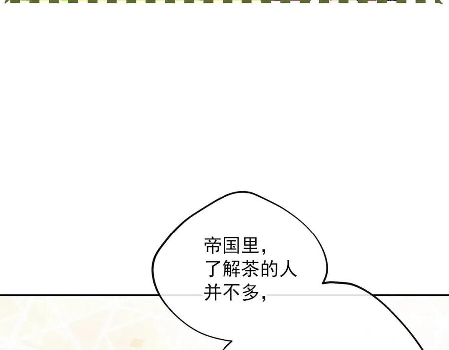 公爵夫人的红茶物语韩漫全集-第83话 茶屋设计图无删减无遮挡章节图片 