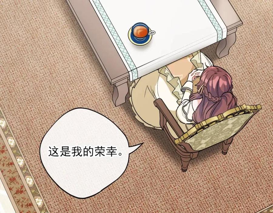公爵夫人的红茶物语韩漫全集-第83话 茶屋设计图无删减无遮挡章节图片 
