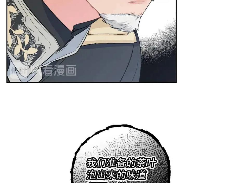公爵夫人的红茶物语韩漫全集-第83话 茶屋设计图无删减无遮挡章节图片 