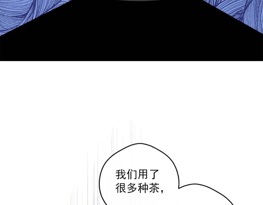 公爵夫人的红茶物语韩漫全集-第83话 茶屋设计图无删减无遮挡章节图片 