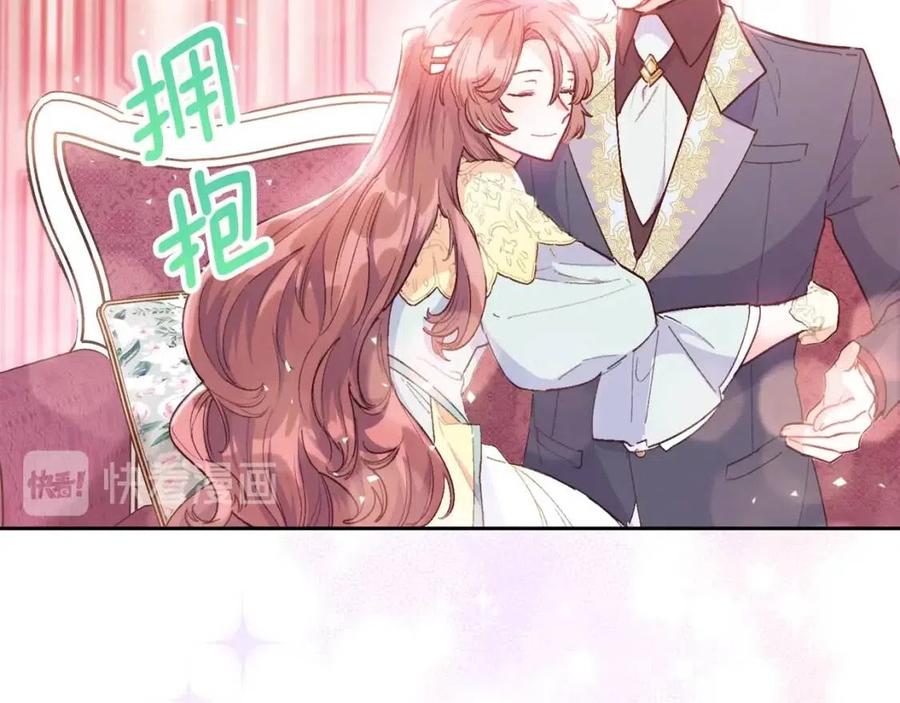 公爵夫人的红茶物语韩漫全集-第83话 茶屋设计图无删减无遮挡章节图片 