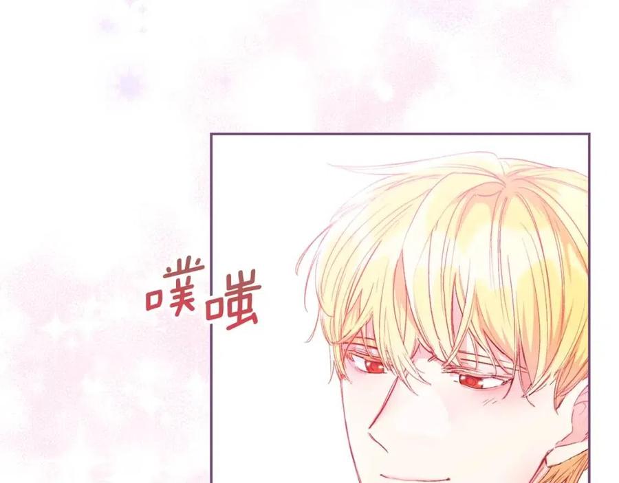 公爵夫人的红茶物语韩漫全集-第83话 茶屋设计图无删减无遮挡章节图片 