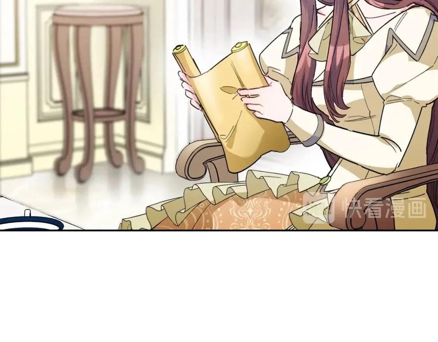公爵夫人的红茶物语韩漫全集-第83话 茶屋设计图无删减无遮挡章节图片 