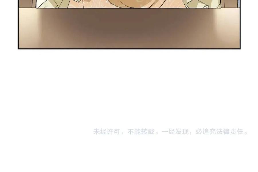 公爵夫人的红茶物语韩漫全集-第83话 茶屋设计图无删减无遮挡章节图片 