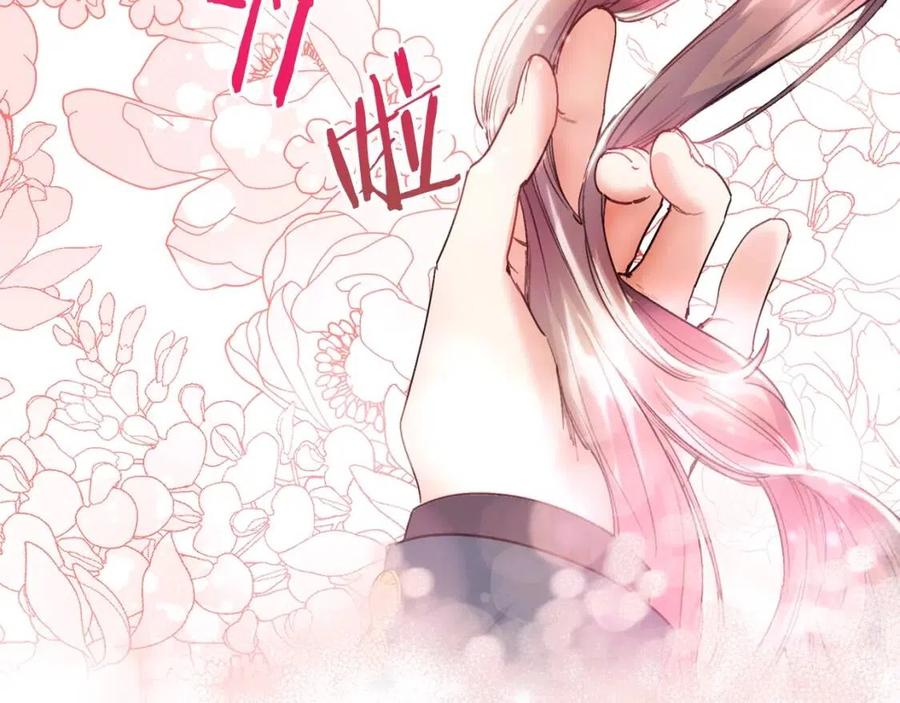 公爵夫人的红茶物语韩漫全集-第83话 茶屋设计图无删减无遮挡章节图片 