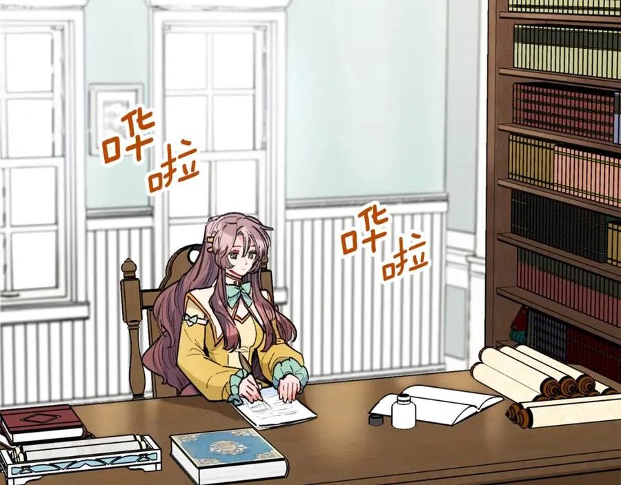 公爵夫人的红茶物语韩漫全集-第83话 茶屋设计图无删减无遮挡章节图片 