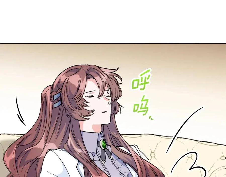 公爵夫人的红茶物语韩漫全集-第83话 茶屋设计图无删减无遮挡章节图片 
