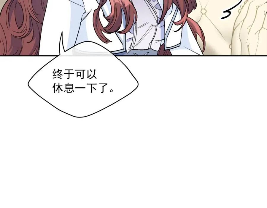 公爵夫人的红茶物语韩漫全集-第83话 茶屋设计图无删减无遮挡章节图片 