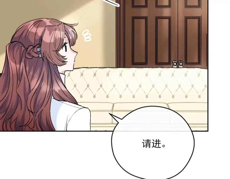 公爵夫人的红茶物语韩漫全集-第83话 茶屋设计图无删减无遮挡章节图片 