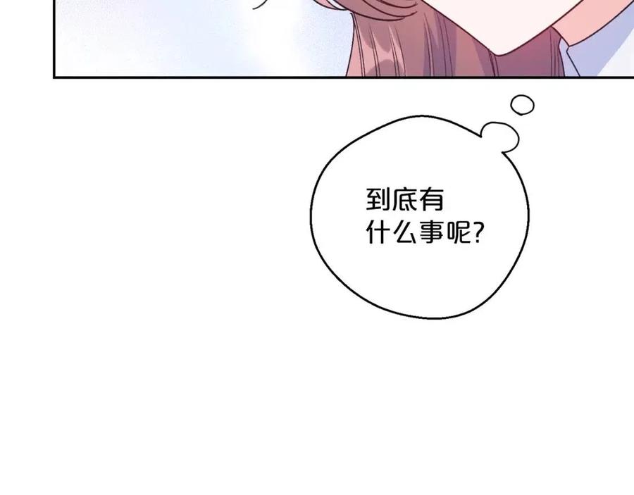 公爵夫人的红茶物语韩漫全集-第83话 茶屋设计图无删减无遮挡章节图片 