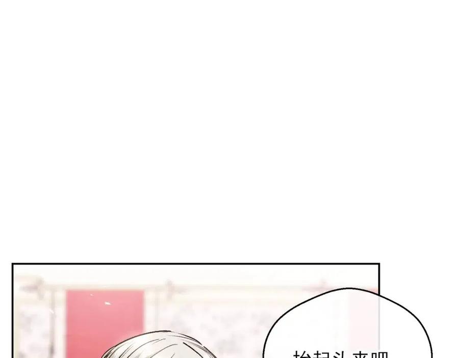 公爵夫人的红茶物语韩漫全集-第83话 茶屋设计图无删减无遮挡章节图片 