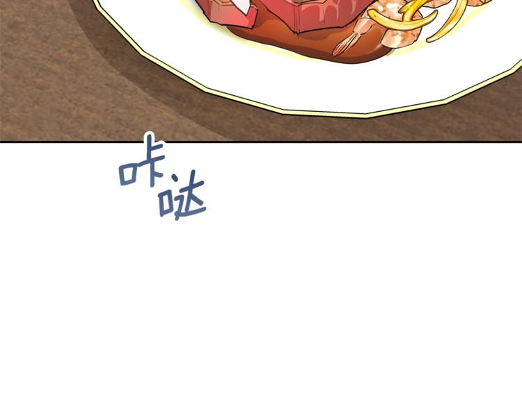公爵夫人的红茶物语韩漫全集-第84话 惊喜无删减无遮挡章节图片 