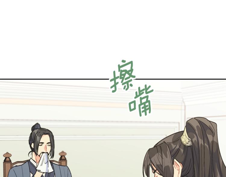 公爵夫人的红茶物语韩漫全集-第84话 惊喜无删减无遮挡章节图片 