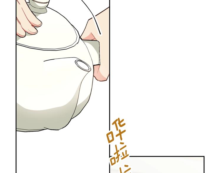 公爵夫人的红茶物语韩漫全集-第84话 惊喜无删减无遮挡章节图片 