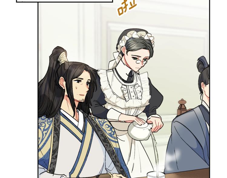 公爵夫人的红茶物语韩漫全集-第84话 惊喜无删减无遮挡章节图片 