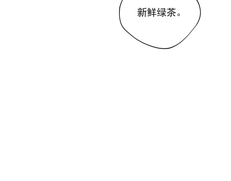 公爵夫人的红茶物语韩漫全集-第84话 惊喜无删减无遮挡章节图片 
